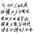 862664746