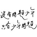 862664747