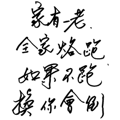 862664748