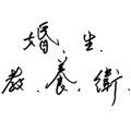 862664750