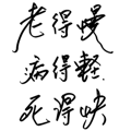 862666548