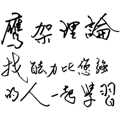 862666551
