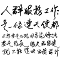 862666553
