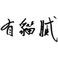 862666563