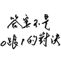862666564