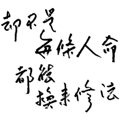 862666570