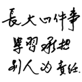 862666572