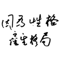 862666579