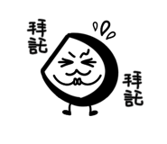 862666865
