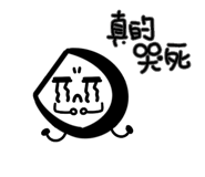862666873