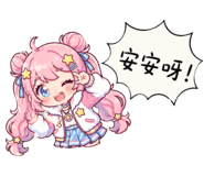 862668538