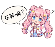 862668539