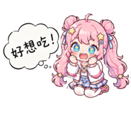 862668545