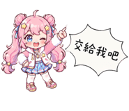 862668546
