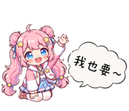 862668556