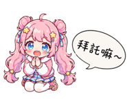 862668558