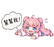 862668559