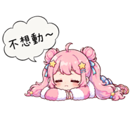 862668565