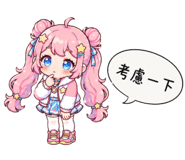 862668570