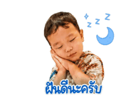 862680484