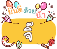 862680931