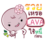 862700376