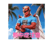 862707196