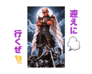 862707197