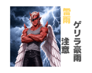 862707198