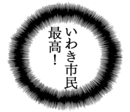 862722483