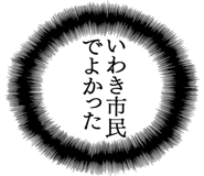 862722490
