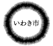 862722503
