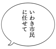 862722506