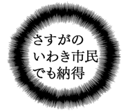 862722513