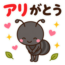 An ant character giving thanks among leaves. The sticker reads “Thank you!.”