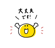 862730543