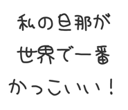 862753923