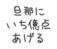 862753939