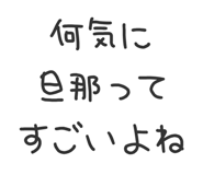 862753943