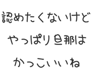 862753944