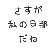 862753947