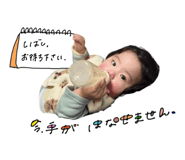 862756467