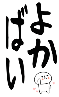 862758767
