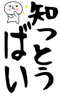 862758772