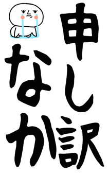 862758774