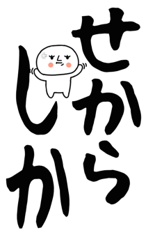 862758775