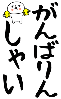 862758778