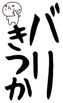 862758779