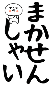 862758780