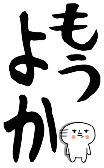 862758781